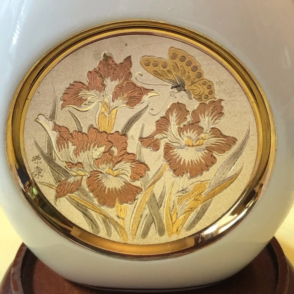 Vintage Chokin Vase Japan Porcelain 24k Gold Edging